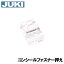 【メーカー純正品】JUKIミシン 家庭用ミシン HZL-7900用コンシールファスナー押え 押さえ【A9827-700-0A0】HZL7900
