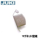 【メーカー純正品】JUKI 職業用直線