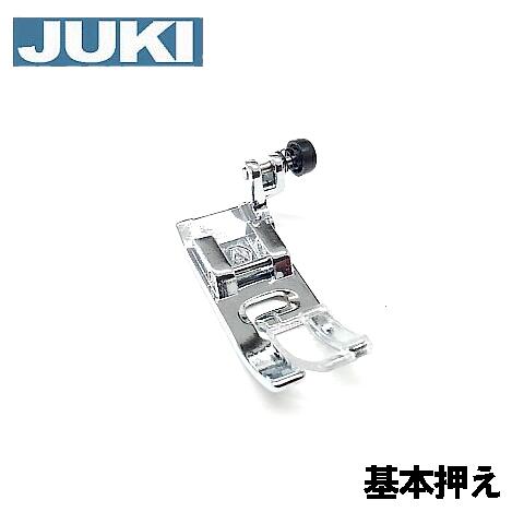 【メーカー純正品】JUKIミシン家庭用ミシン HZL-20z用 基本押え【A】【A9853-E50-0A0】(標準ジグザグ押え)基本押さえ標準押さえHZL20Z