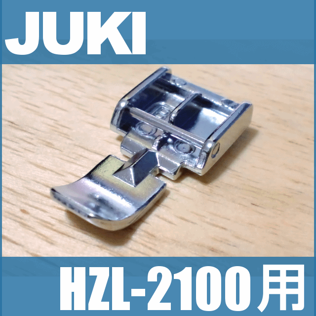 ڥ᡼ʡJUKIߥ ѥߥ HZL-2100ѥեʡA9823-010-0A0ۥեʡHZL2100