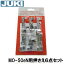 【メーカー純正品】JUKI ロックミシン【MO-50eN】専用オプション押え6点セット【MO50eN】