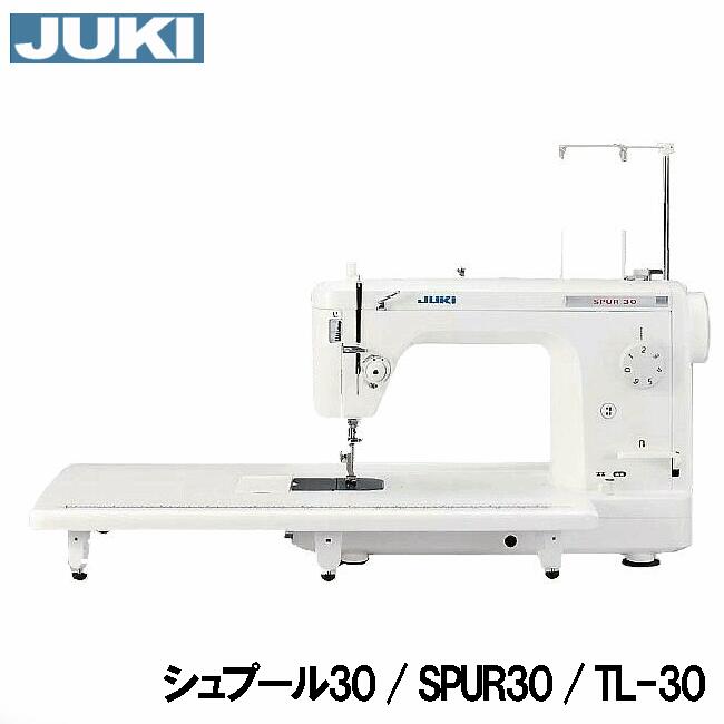 【広島発】JUKI 職業用ミシンシュプール30TL-30型 SPUR30TL30職業用ミシン本体