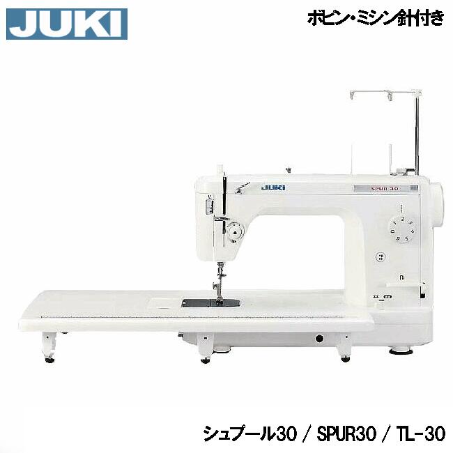 JUKI 職業用ミシンシュプール30 日本製ボビン10個 ミシン針20本( 11, 14)TL-30型 SPUR30職業用ミシン本体