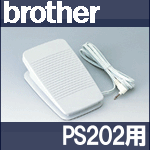 NEW!!ブラザーミシン PS202専用『フットコントローラー』FC32291 【Model T】PS-202【あす楽対応】FC322-91【RCP】