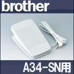 NEW!!ブラザーミシン A34-SN専用『フ...の紹介画像3