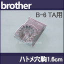 ブラザー職業用ミシン専用『ボタン穴かがり器B-6TA用』専用...