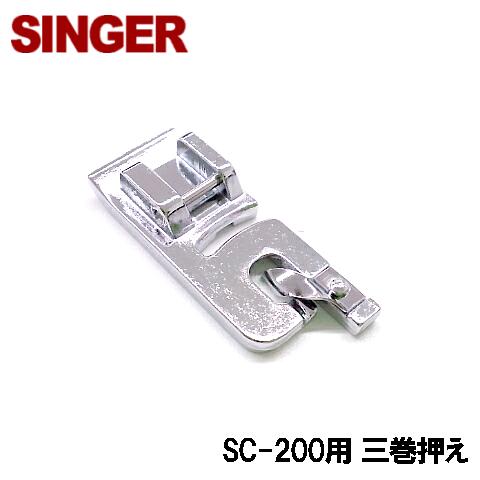 ߥͥåȥȥ㤨֡ڥ᡼ʡۥ󥬡ߥ SC-200ѡػ˥(ĴٻĴ SINGER SC200 ʥߥ̥ץ饹P/N :HP30685ۻפβǤʤ1,650ߤˤʤޤ