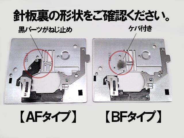 シンガーミシン 家庭用ミシン SC-200用ジ...の紹介画像2
