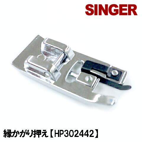 ߥͥåȥȥ㤨֡ڥ᡼ʡۥ󥬡ߥ SC-200ѡʡۡر狼겡(դ겡SINGER SC200 ʥߥ̥ץ饹 P/N :HP302442ۡפβǤʤ1,375ߤˤʤޤ