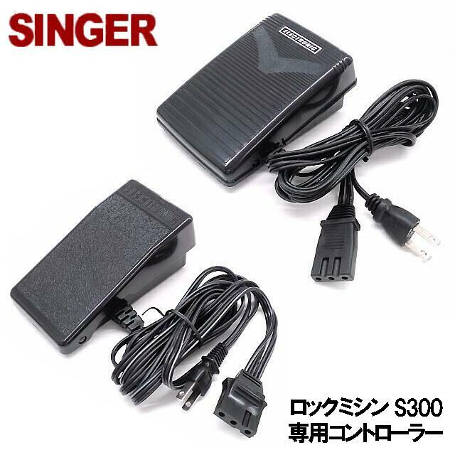 бաۥ󥬡åߥץեåʥS300ѡإեåȥȥ顼SINGER Professional S300