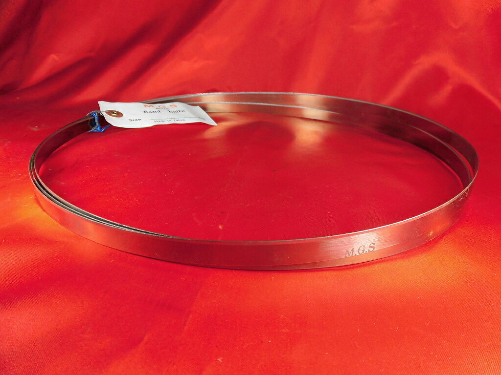 M.G.S　バンドナイフ　日本製　10x0.45x2420mm