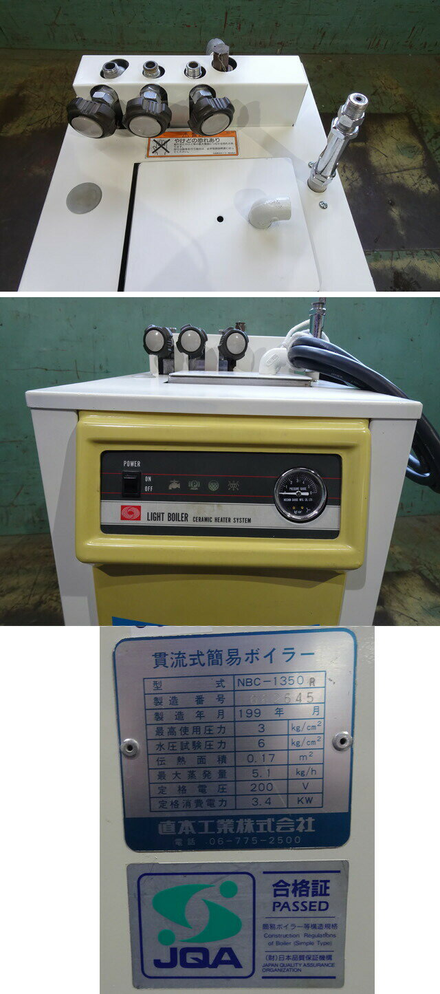 š NBC1350Rܥ顼ꡡ200V