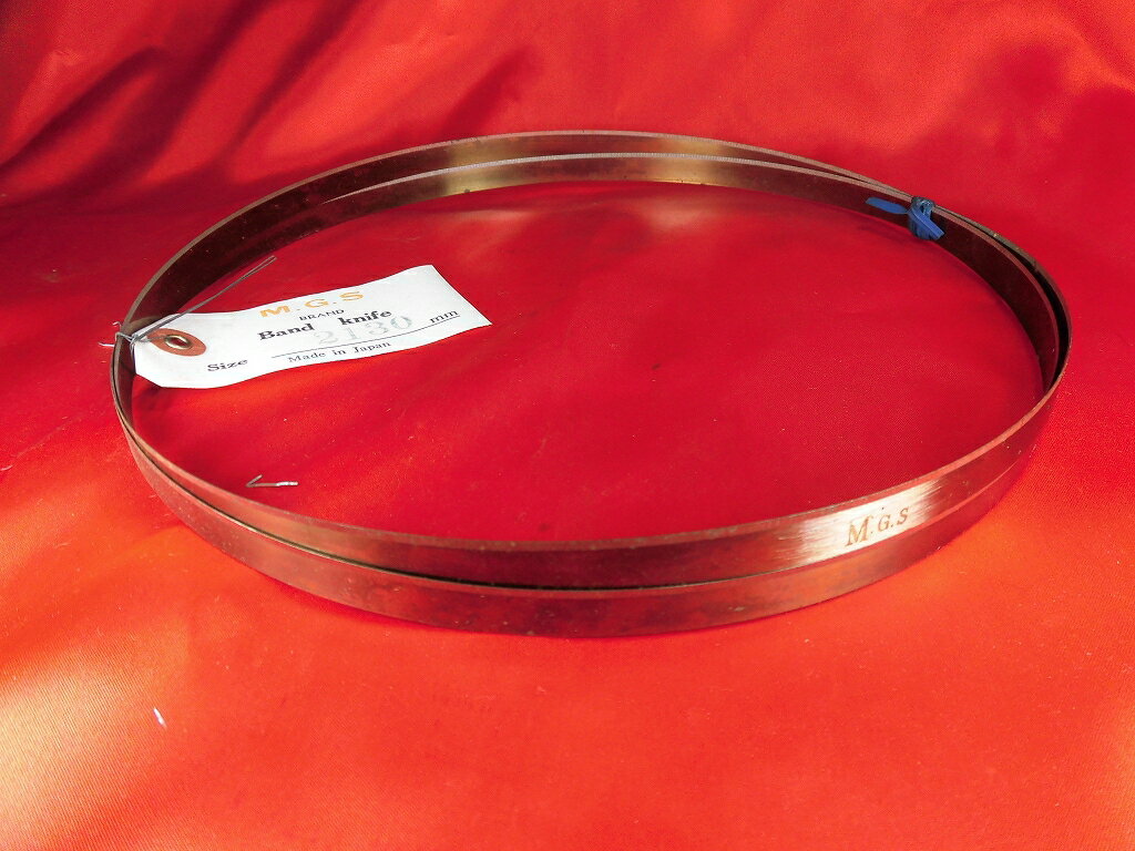 M.G.S　バンドナイフ　日本製　10x0.45x2130mm