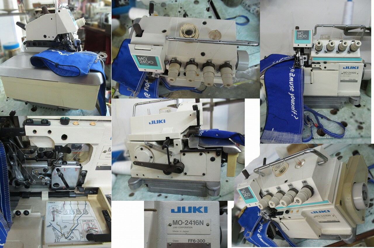 【中古】JUKI　MO-2416N FF6-300頭部のみ 2本針5本糸インターロックミシン　針幅：4.8mm　かがり幅：4...
