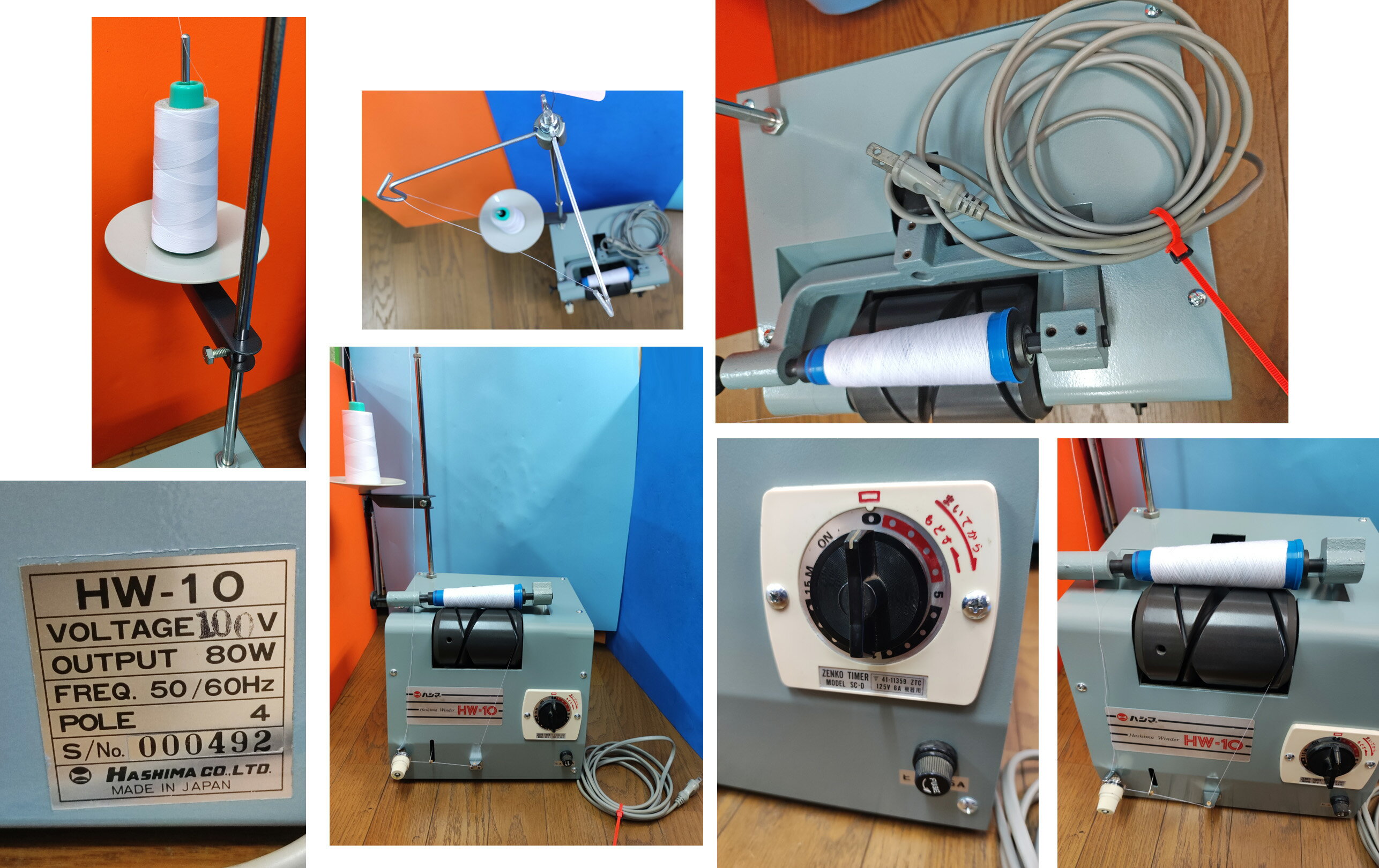 【中古】日本製 ハシマ 糸小分け機 HW-10 チーズワインダー HASHIMA ワインダー 100v仕様 糸の小分け機 弊社で整備済み、6か月の保証付き 100v 80w 50/60Hz 4P