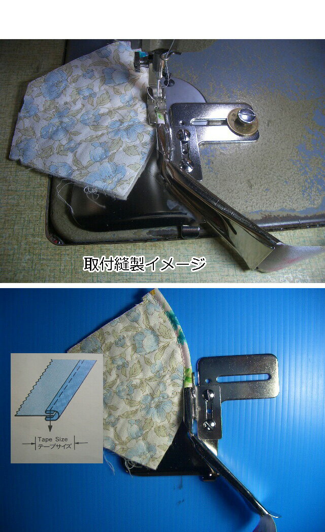 A9型 プレインバインダー　SSM　1 1/8"