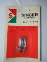 SINGER シンガーミシン ゴムシャーリング押え