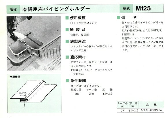 日立 パーツ HITACHI 【BD-NX120BL-014】 ソーサパネル(N)