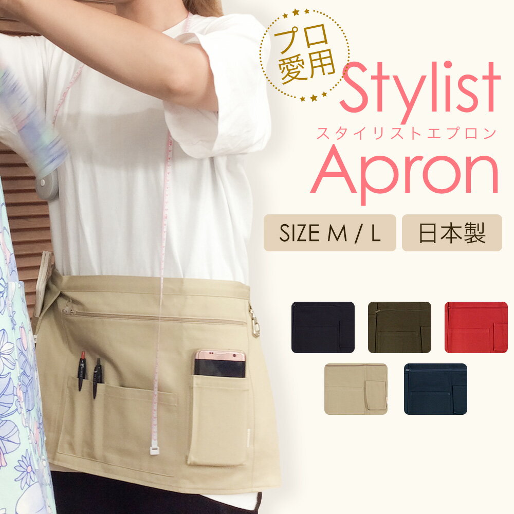 ꥹȥץ  ML ̵ եץ 硼Ⱦ Ϸ å ǥ˥ DIY  ȥɥ ˥ե ˥ۡ  ץ쥼 Ū apron ̳ 7496  ݽ