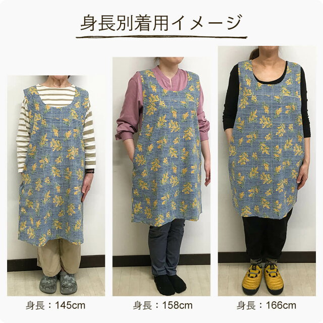 エプロン チュニック 花柄 かぶるだけ エプロン ワンピース風 母の日 日本製 ミモザ エプロンドレス かぶるだけ 袖なし おしゃれ 春夏 部屋着 ルームウェア コットンリネン プレゼント 贈答用 ギフト エプロン・三角巾 サイドボタン エプロン 撥水加工 無地 レディース 大きいサイズ M〜L LL〜3L ブラック ネイビー ベージュ カーキ グレー ピンク ブラウン B30354 B30355 k1048