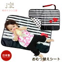 おむつ替えシート Rock'n Baby 日本製 おむつ替えマット 赤ちゃん ベビー ボーダー&ハート&レースがポイント