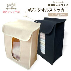 https://thumbnail.image.rakuten.co.jp/@0_mall/mishinkobo/cabinet/interior/t-stock101_0.jpg