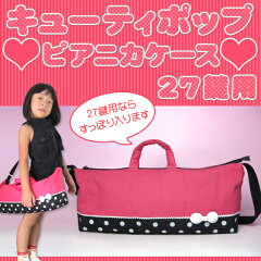 https://thumbnail.image.rakuten.co.jp/@0_mall/mishinkobo/cabinet/kidsitem/130628_100011723_01.jpg