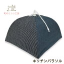 ノリタケカンパニーリミテド アークティックWH　16.5cmボール　4個入 1セット(4個入) RNL3402