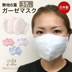 https://thumbnail.image.rakuten.co.jp/@0_mall/mishinkobo/cabinet/masks/20111101_0.jpg