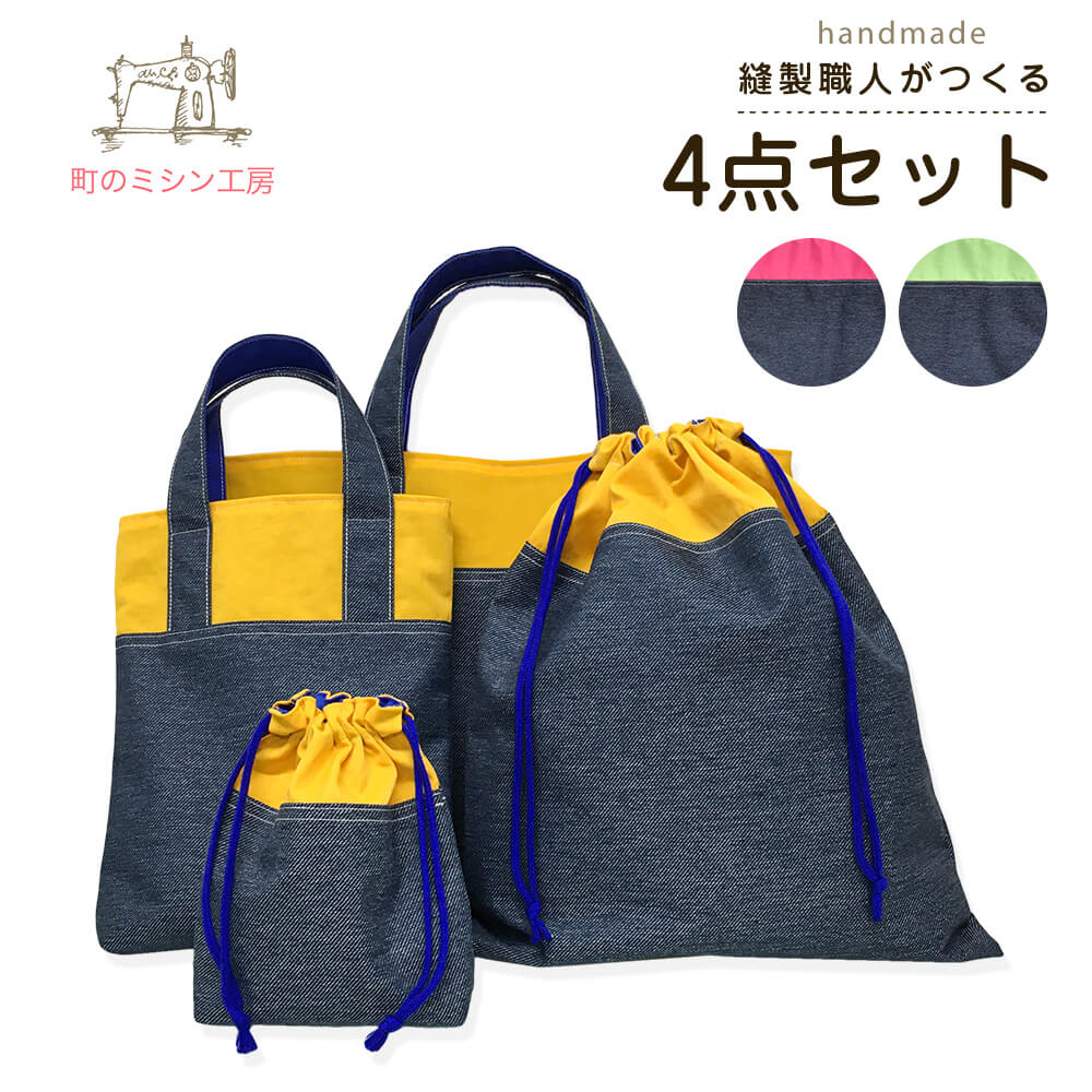 【名入れ刺繍可能】通園バッグ ショルダー オーシャンアンドグラウンド ショルダーBAG OCEAN&GROUND GOODAY グッデイ 男の子 女の子 子供 幼稚園 小学生 1515001