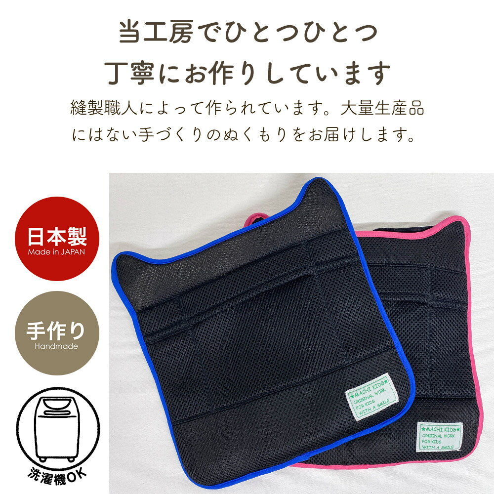 ランドセルパッド 洗える 汗取りパッド ランドセルパット 通気性 ドライ メッシュ 保冷剤 ポケット付 通学 汗 背中 夏 対策 簡単 メール便