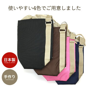 ペットボトルホルダー 1.5L〜2L用(1.5〜2リットル) 保冷 保温 ペットボトルカバー 【メール便可】 日本製 父の日(メンズ)大きいサイズ クラブ活動 部活 ギフト 【NF8486】 運動会 1.5リットル