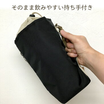 ペットボトルホルダー 1.5L〜2L用(1.5〜2リットル) 保冷 保温 ペットボトルカバー 【メール便可】 日本製 父の日(メンズ)大きいサイズ クラブ活動 部活 ギフト 【NF8486】 運動会 1.5リットル