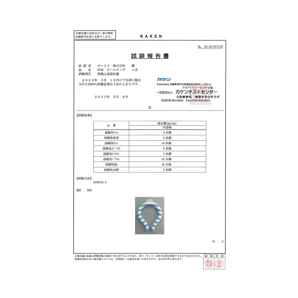 󥰥ͥå顼OCRUʡ䴶ͻҶåͥå󥰥ͥåô󥰥ͥå28Ǯк