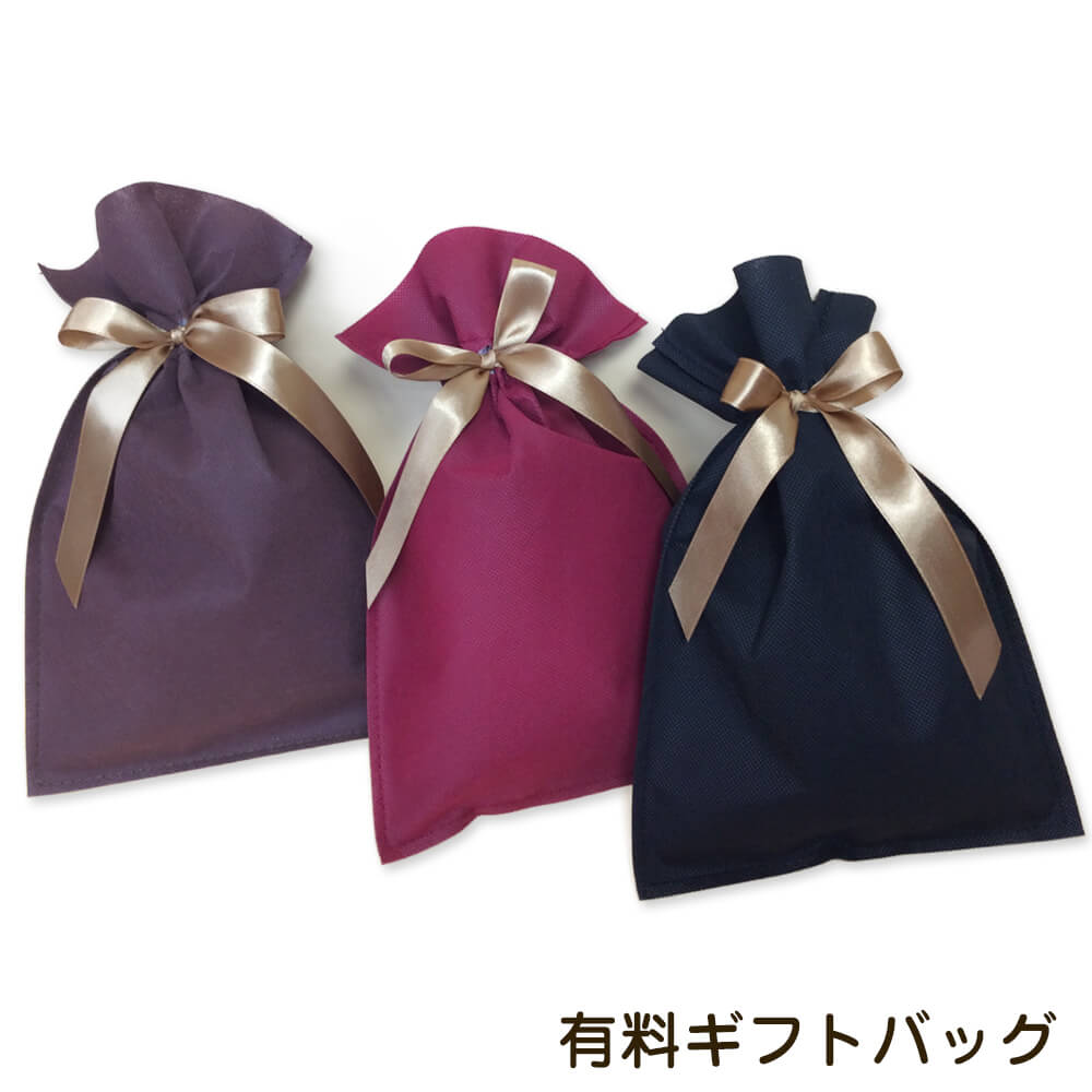 有料ラッピング ギフトバッグ メール便不可