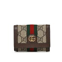 グッチ 革財布 レディース グッチ GUCCI オフィディア GGスプリームキャンバス×レザー カードケース ウォレット 三つ折り 小銭入れ付き 折財布 ベージュ×エボニー×ブラウン [レディース] 644334 96IWG 8745