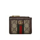 グッチ（GUCCI） グッチ GUCCI オフィディア GGスプリームキャンバス×レザー キーリング付き コインケース 小銭入れ ウォレット ベージュ×エボニー×ブラウン [レディース] 699530 96IWG 8745