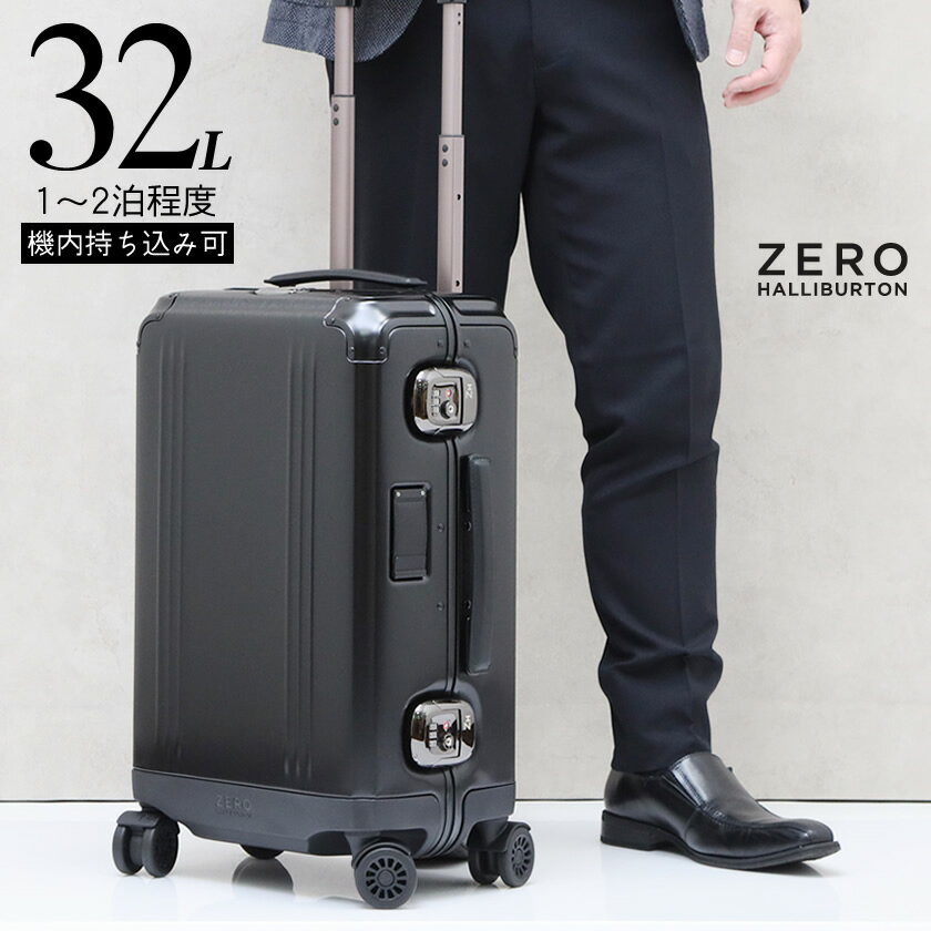 【再入荷！】ゼロハリバートン ZERO HALLIBURTON Pursuit Aluminum Collection International Carry-on キャリーケース 4輪 スーツケース 32L(1～2泊向け) 機内持込可 Sサイズ ブラック メンズ 94220 01