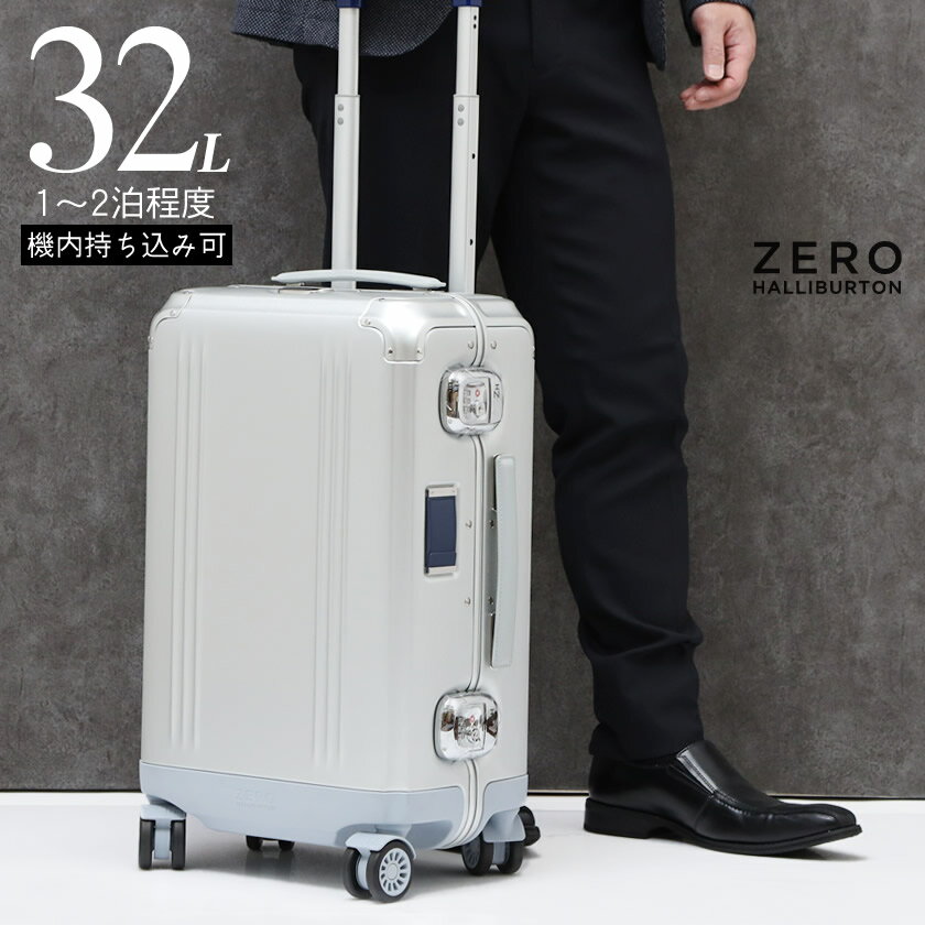 【再入荷！】ゼロハリバートン ZERO HALLIBURTON International Carry-On Case アルミニウム キャリーオン 4輪 スーツケース シルバー 32L(1〜2泊向け) 機内持込可 Sサイズ メンズ 94221 05 SILVER