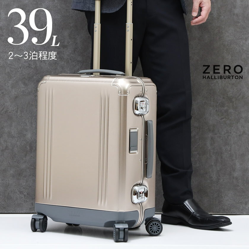 【期間限定★ポイント10倍】 ゼロハリバートン ZERO HALLIBURTON Continental Carry-On Case アルミニウム キャリーオン 4輪 スーツケース ブロンズ 39L(2～3泊向け) Sサイズ メンズ 94225 08 BRONZE