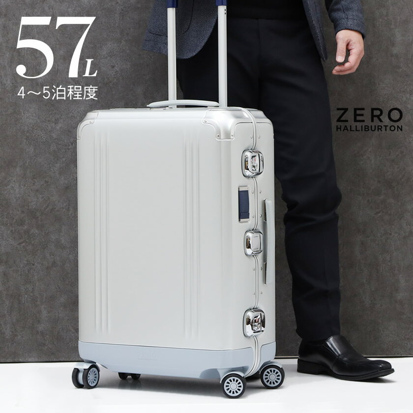 楽天市場】ゼロハリバートン アルミ(容量(スーツケース)51 楽天市場】ゼロハリバートン アルミ(容量(スーツケース)51