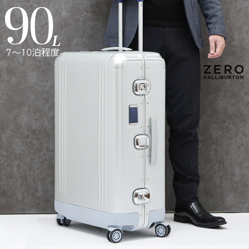 楽天市場】ゼロハリバートン(容量(スーツケース)81 ~ 90.9L 楽天市場】ゼロハリバートン(容量(スーツケース)81 ~ 90.9L