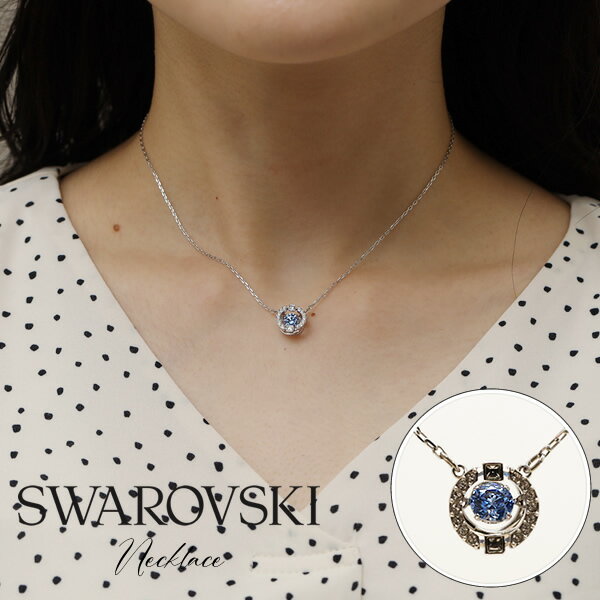 スワロフスキー ネックレス（レディース） 【再入荷！】スワロフスキー SWAROVSKI Sparkling Dance ネックレス ペンダント アクセサリー [レディース] 5279425