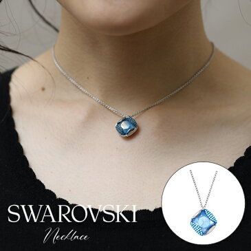 スワロフスキー SWAROVSKI HEAP ペンダント ネックレス アクセサリー シルバー×ブルー [レディース] 5285267