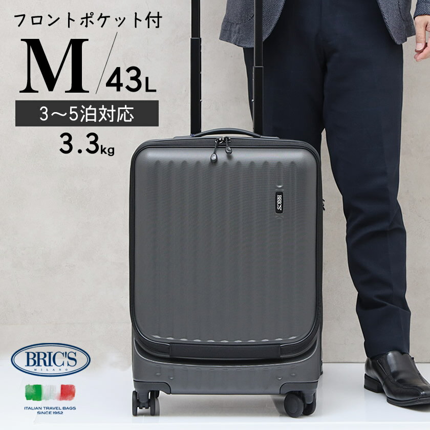 ブリックス BRIC'S RICCIONE TROLLEY 軽量 キャリーケース 4輪 スーツケース 43L(3～5泊向け) Mサイズ アッシュグレー  BRE08028 444