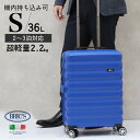 【国内旅行 日帰りから宿泊までお得にお出掛け♪】ブリックス BRIC 039 S RIMINI TROLLEY 軽量 キャリーケース 4輪 スーツケース 36L(2～3泊向け) 機内持込可 Sサイズ ブルー メンズ レディース BRJ06301 048 BLUE【F11】【NS10】