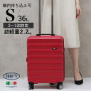 ブリックス BRIC'S RIMINI TROLLEY 軽量 キャリーケース 4輪 スーツケース 36L(2～3泊向け) 機内持込可 Sサイズ チェリー レッド  BRJ06301 192 CHERRY