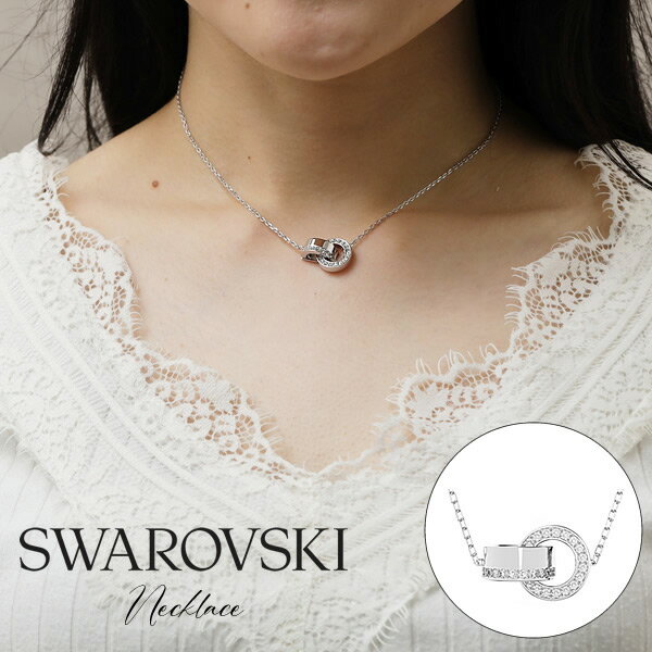 スワロフスキー ネックレス（レディース） 【再入荷！】スワロフスキー SWAROVSKI Hollow インターロッキングサークル スモール ペンダント ネックレス アクセサリー シルバー×ホワイト [レディース] 5636497