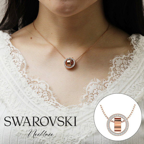 スワロフスキー ネックレス（レディース） 【再入荷！】スワロフスキー SWAROVSKI Hollow サークル ペンダント ネックレス アクセサリー ローズゴールド×ホワイト [レディース] 5636500