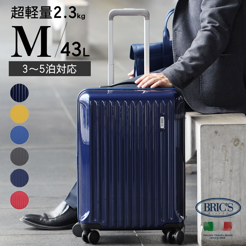 【国内旅行・日帰りから宿泊までお得にお出掛け 】ブリックス BRIC S RICCIONE TROLLEY 軽量 キャリーケース 4輪 スーツケース 43L 3～5泊向け Mサイズ [メンズ][レディース] BRE08027 選べる6…